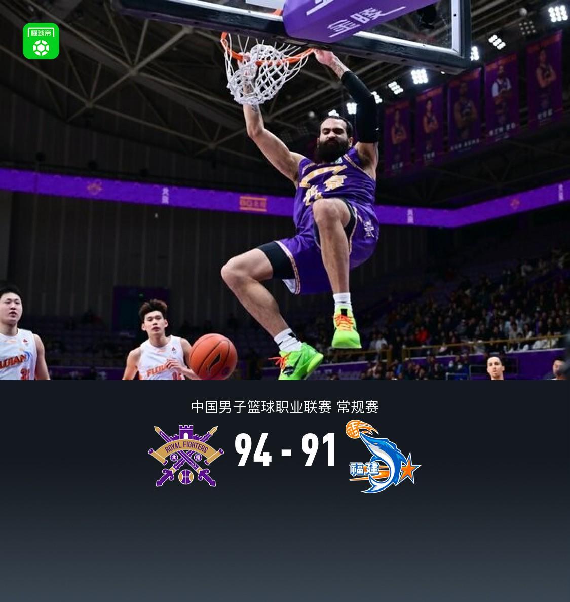 hth体育网页版登录-廖三宁三分绝杀！北控94-91福建，朱松玮27分，曾凌铉空砍33分