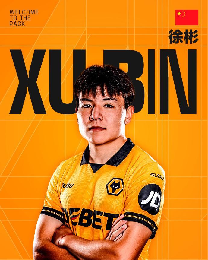 徐彬仍可出战英甲！租借加盟巴恩斯利U21，无需注册，或三线作战